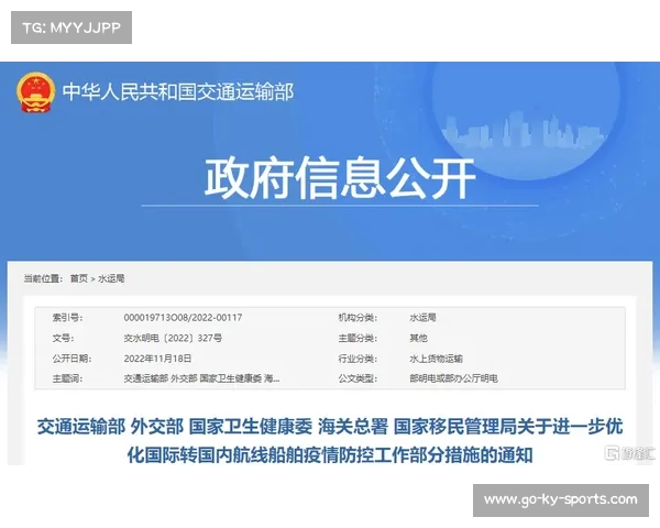 世运会测试赛揭示转场流程问题 组委会紧急优化FOP转换方案 世运会测试赛揭示转场流程问题 组委会紧急优化FOP转换方案