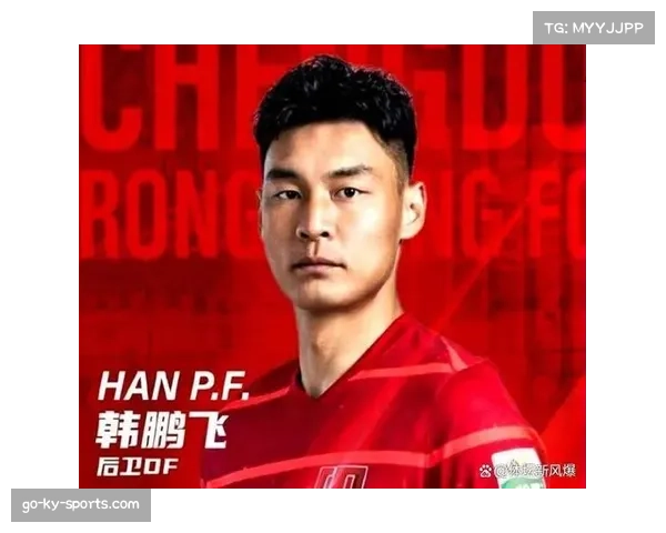 海港后防中坚蒋光太长期缺阵 王燊超肋骨骨折恢复进展良好